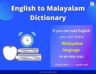 Malayalam A-Z Dictionary