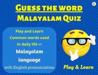 Malayalam Guess the Words