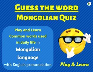 Mongolian Guess the Words