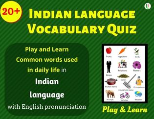Indian language Quiz