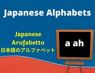 Japanese Alphabets