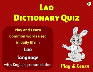 Lao A-Z Dictionary Quiz