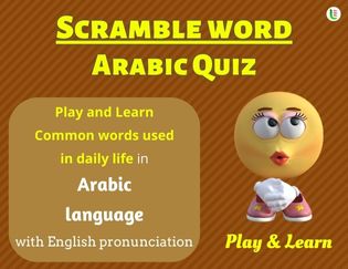 Arabic Scramble Words