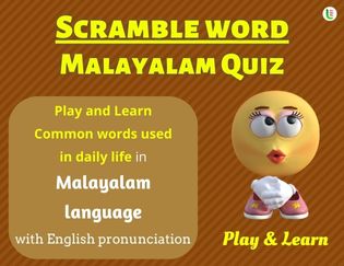 Malayalam Scramble Words