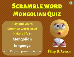 Mongolian Scramble Words