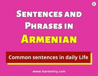 Armenian Sentences and Phrases