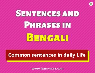 Bengali Sentences and Phrases
