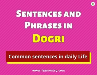 Dogri Sentences and Phrases