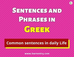 Greek Sentences and Phrases