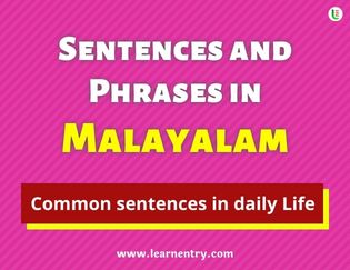 Malayalam Sentences and Phrases
