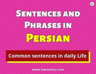 Persian Sentences and Phrases