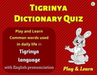 Tigrinya A-Z Dictionary Quiz
