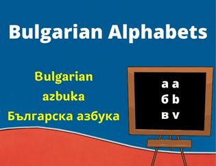 Bulgarian Alphabets