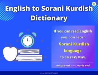 Sorani kurdish A-Z Dictionary