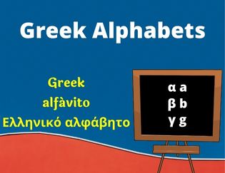 Greek Alphabets