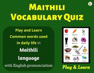 Maithili Quiz