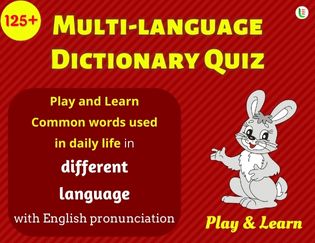 Multi-language A-Z Dictionary Quiz