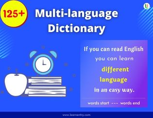 Multi-language A-Z Dictionary