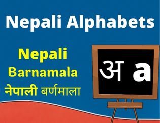 Nepali Alphabets