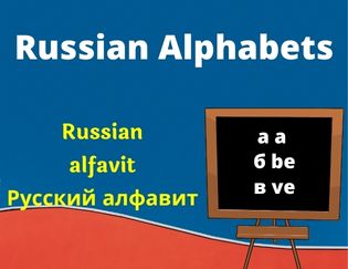 Russian Alphabets