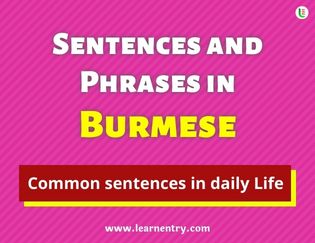 Burmese Sentences and Phrases