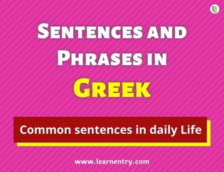 Greek Sentences and Phrases