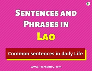 Lao Sentences and Phrases