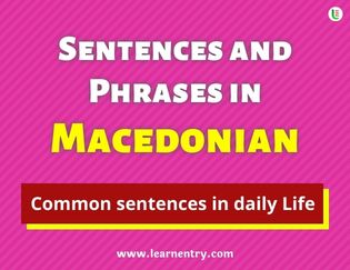 Macedonian Sentences and Phrases