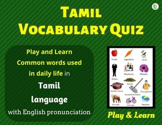 Tamil Quiz