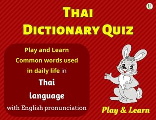 Thai A-Z Dictionary Quiz