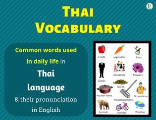 Thai Vocabulary