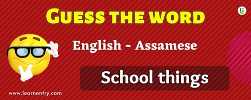 Guess the School things in Assamese