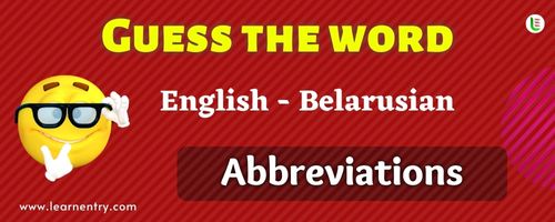 Guess the Abbreviations in Belarusian