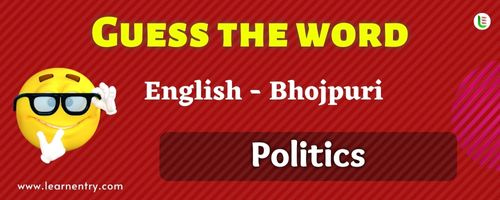 Guess the Politics in Bhojpuri