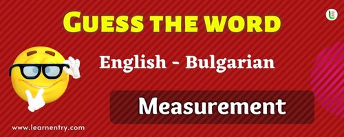 Guess the Measurement in Bulgarian