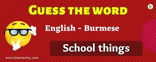 Guess the School things in Burmese
