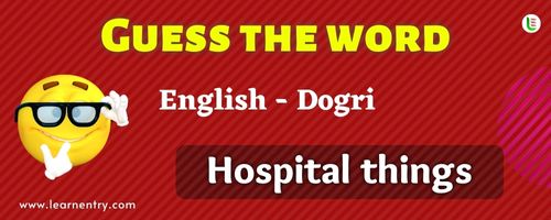 Guess the Hospital things in Dogri