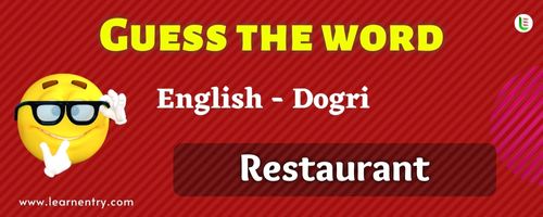 Guess the Restaurant in Dogri