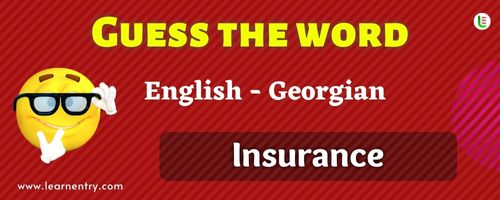 Guess the Insurance in Georgian