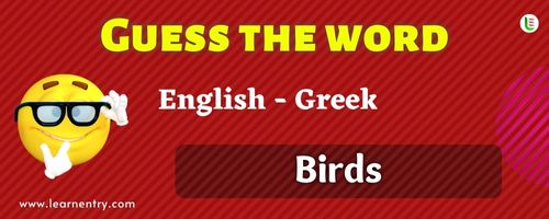 Guess the Birds in Greek