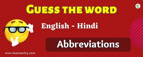 Guess the Abbreviations in Hindi