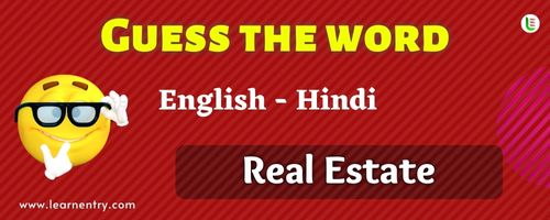 Guess the Real Estate in Hindi