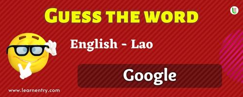 Guess the Google in Lao