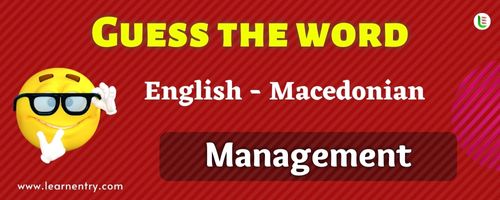 Guess the Management in Macedonian
