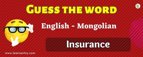 Guess the Insurance in Mongolian