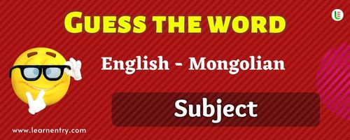 Guess the Subject in Mongolian