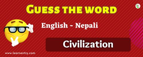 Guess the Civilization in Nepali
