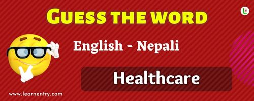 Guess the Healthcare in Nepali