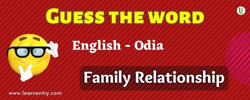 Guess the Family Relationship in Odia