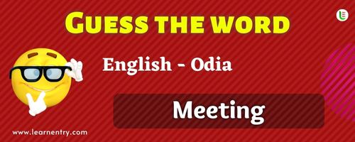 Guess the Meeting in Odia